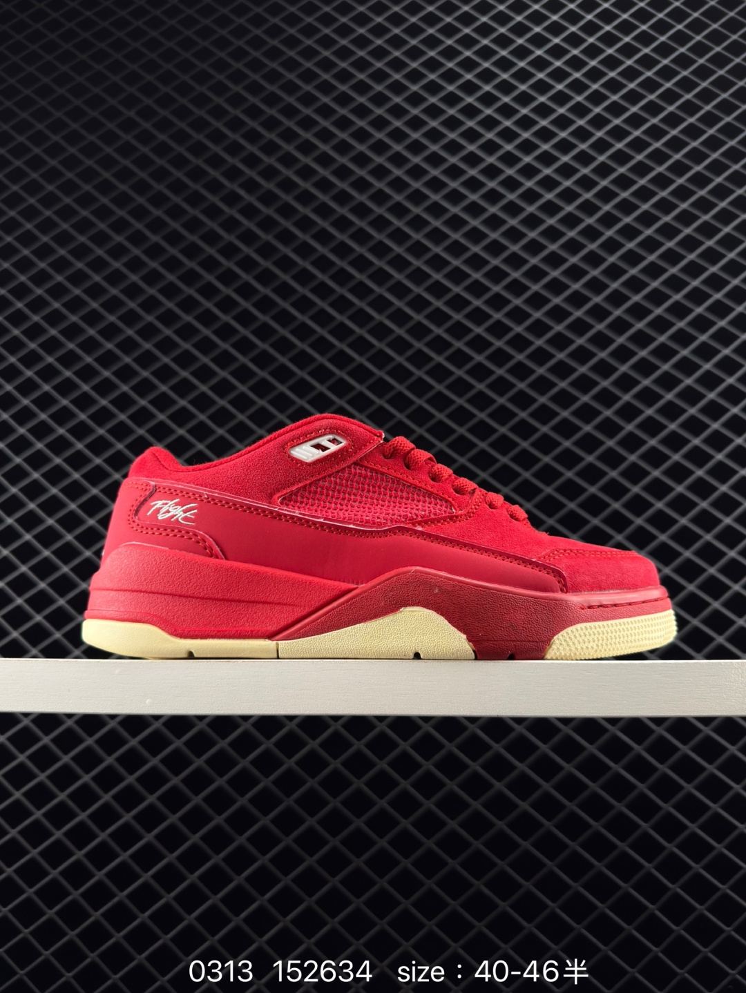 Who Decides War x Nike Jordan FLIGHT COURT ATE Who Decides War x Nike Jordan FLIGHT COURT ATE